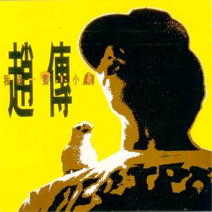 日本高清在线中字视频
