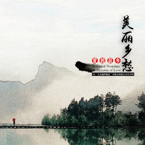 日本高清在线中字视频
