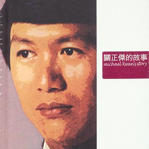 日本高清在线中字视频
