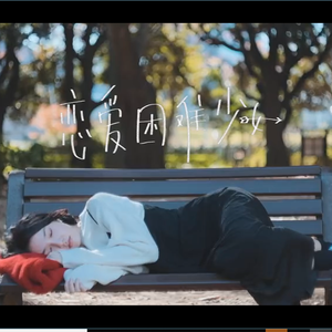 日本高清在线中字视频
