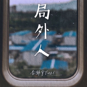 日本高清在线中字视频
